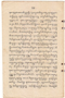 Waradarma, Wirapustaka dan Rêksadipraja, 1916-05, #908: Citra 26 dari 36
