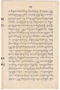 Waradarma, Wirapustaka dan Rêksadipraja, 1916-05, #908: Citra 27 dari 36