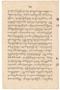 Waradarma, Wirapustaka dan Rêksadipraja, 1916-05, #908: Citra 28 dari 36