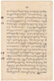 Waradarma, Wirapustaka dan Rêksadipraja, 1916-05, #908: Citra 29 dari 36