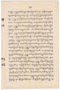 Waradarma, Wirapustaka dan Rêksadipraja, 1916-05, #908: Citra 31 dari 36
