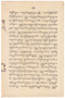 Waradarma, Wirapustaka dan Rêksadipraja, 1916-05, #908: Citra 33 dari 36
