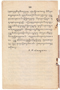 Waradarma, Wirapustaka dan Rêksadipraja, 1916-05, #908: Citra 34 dari 36