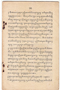 Waradarma, Wirapustaka dan Rêksadipraja, 1916-06, #909: Citra 1 dari 32