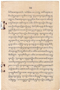 Waradarma, Wirapustaka dan Rêksadipraja, 1916-06, #909: Citra 3 dari 32