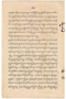 Waradarma, Wirapustaka dan Rêksadipraja, 1916-06, #909: Citra 4 dari 32