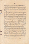Waradarma, Wirapustaka dan Rêksadipraja, 1916-06, #909: Citra 7 dari 32