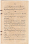 Waradarma, Wirapustaka dan Rêksadipraja, 1916-06, #909: Citra 9 dari 32