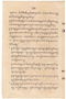 Waradarma, Wirapustaka dan Rêksadipraja, 1916-06, #909: Citra 10 dari 32