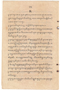 Waradarma, Wirapustaka dan Rêksadipraja, 1916-06, #909: Citra 12 dari 32