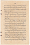 Waradarma, Wirapustaka dan Rêksadipraja, 1916-06, #909: Citra 13 dari 32