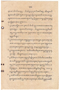 Waradarma, Wirapustaka dan Rêksadipraja, 1916-06, #909: Citra 13 dari 32