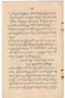 Waradarma, Wirapustaka dan Rêksadipraja, 1916-06, #909: Citra 16 dari 32