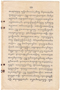 Waradarma, Wirapustaka dan Rêksadipraja, 1916-06, #909: Citra 19 dari 32