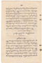 Waradarma, Wirapustaka dan Rêksadipraja, 1916-06, #909: Citra 20 dari 32