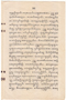 Waradarma, Wirapustaka dan Rêksadipraja, 1916-06, #909: Citra 21 dari 32