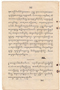 Waradarma, Wirapustaka dan Rêksadipraja, 1916-06, #909: Citra 22 dari 32