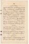 Waradarma, Wirapustaka dan Rêksadipraja, 1916-06, #909: Citra 23 dari 32