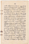 Waradarma, Wirapustaka dan Rêksadipraja, 1916-06, #909: Citra 27 dari 32