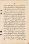 Waradarma, Wirapustaka dan Rêksadipraja, 1916-06, #909: Citra 29 dari 32