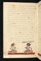 Panji Jayakusuma, Staatsbibliothek zu Berlin (Ms. or. quart. 2112), abad ke-19, #912 (Pupuh 01–15): Citra 5 dari 51