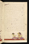 Panji Jayakusuma, Staatsbibliothek zu Berlin (Ms. or. quart. 2112), abad ke-19, #912 (Pupuh 01–15): Citra 6 dari 51