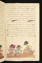 Panji Jayakusuma, Staatsbibliothek zu Berlin (Ms. or. quart. 2112), abad ke-19, #912 (Pupuh 01–15): Citra 14 dari 51