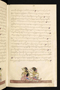 Panji Jayakusuma, Staatsbibliothek zu Berlin (Ms. or. quart. 2112), abad ke-19, #912 (Pupuh 01–15): Citra 22 dari 51