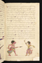 Panji Jayakusuma, Staatsbibliothek zu Berlin (Ms. or. quart. 2112), abad ke-19, #912 (Pupuh 01–15): Citra 30 dari 51