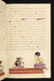 Panji Jayakusuma, Staatsbibliothek zu Berlin (Ms. or. quart. 2112), abad ke-19, #912 (Pupuh 01–15): Citra 32 dari 51