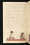 Panji Jayakusuma, Staatsbibliothek zu Berlin (Ms. or. quart. 2112), abad ke-19, #912 (Pupuh 01–15): Citra 33 dari 51