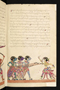 Panji Jayakusuma, Staatsbibliothek zu Berlin (Ms. or. quart. 2112), abad ke-19, #912 (Pupuh 01–15): Citra 40 dari 51