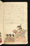 Panji Jayakusuma, Staatsbibliothek zu Berlin (Ms. or. quart. 2112), abad ke-19, #912 (Pupuh 16–27): Citra 6 dari 53