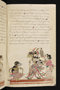 Panji Jayakusuma, Staatsbibliothek zu Berlin (Ms. or. quart. 2112), abad ke-19, #912 (Pupuh 16–27): Citra 14 dari 53