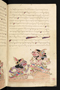 Panji Jayakusuma, Staatsbibliothek zu Berlin (Ms. or. quart. 2112), abad ke-19, #912 (Pupuh 16–27): Citra 20 dari 53