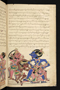 Panji Jayakusuma, Staatsbibliothek zu Berlin (Ms. or. quart. 2112), abad ke-19, #912 (Pupuh 16–27): Citra 22 dari 53