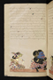 Panji Jayakusuma, Staatsbibliothek zu Berlin (Ms. or. quart. 2112), abad ke-19, #912 (Pupuh 16–27): Citra 29 dari 53