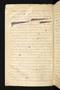 Panji Jayakusuma, Staatsbibliothek zu Berlin (Ms. or. quart. 2112), abad ke-19, #912 (Pupuh 16–27): Citra 31 dari 53