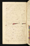 Panji Jayakusuma, Staatsbibliothek zu Berlin (Ms. or. quart. 2112), abad ke-19, #912 (Pupuh 16–27): Citra 35 dari 53