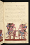 Panji Jayakusuma, Staatsbibliothek zu Berlin (Ms. or. quart. 2112), abad ke-19, #912 (Pupuh 16–27): Citra 40 dari 53