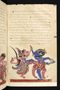 Panji Jayakusuma, Staatsbibliothek zu Berlin (Ms. or. quart. 2112), abad ke-19, #912 (Pupuh 16–27): Citra 42 dari 53