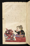 Panji Jayakusuma, Staatsbibliothek zu Berlin (Ms. or. quart. 2112), abad ke-19, #912 (Pupuh 16–27): Citra 43 dari 53