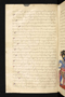 Panji Jayakusuma, Staatsbibliothek zu Berlin (Ms. or. quart. 2112), abad ke-19, #912 (Pupuh 16–27): Citra 49 dari 53