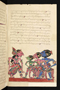 Panji Jayakusuma, Staatsbibliothek zu Berlin (Ms. or. quart. 2112), abad ke-19, #912 (Pupuh 16–27): Citra 52 dari 53