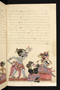 Panji Jayakusuma, Staatsbibliothek zu Berlin (Ms. or. quart. 2112), abad ke-19, #912 (Pupuh 28–40): Citra 6 dari 45