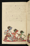 Panji Jayakusuma, Staatsbibliothek zu Berlin (Ms. or. quart. 2112), abad ke-19, #912 (Pupuh 28–40): Citra 27 dari 45