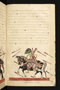 Panji Jayakusuma, Staatsbibliothek zu Berlin (Ms. or. quart. 2112), abad ke-19, #912 (Pupuh 28–40): Citra 40 dari 45