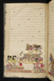 Panji Jayakusuma, Staatsbibliothek zu Berlin (Ms. or. quart. 2112), abad ke-19, #912 (Pupuh 41–51): Citra 29 dari 54