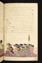 Panji Jayakusuma, Staatsbibliothek zu Berlin (Ms. or. quart. 2112), abad ke-19, #912 (Pupuh 52–67): Citra 9 dari 50