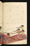 Panji Jayakusuma, Staatsbibliothek zu Berlin (Ms. or. quart. 2112), abad ke-19, #912 (Pupuh 52–67): Citra 17 dari 50